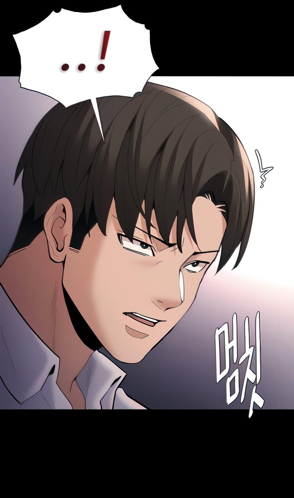 Pervert Diary – Pervert Diary – ตอนที่ 55 หน้า 10