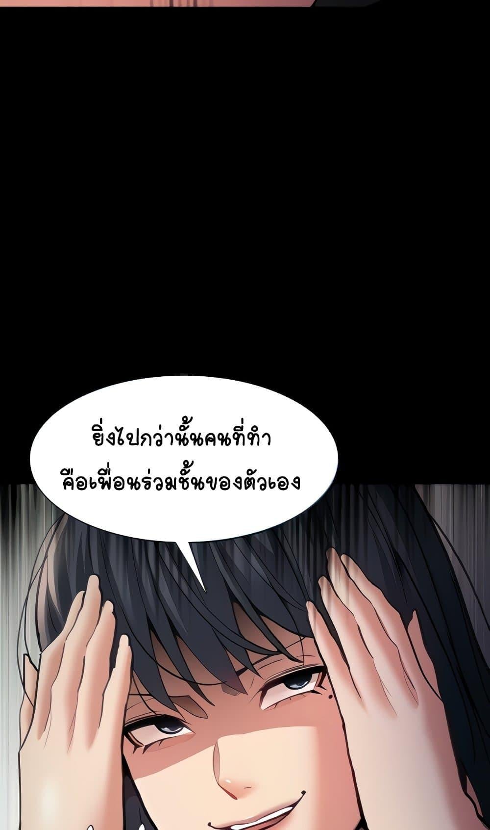Pervert Diary – Pervert Diary – ตอนที่ 55 หน้า 14
