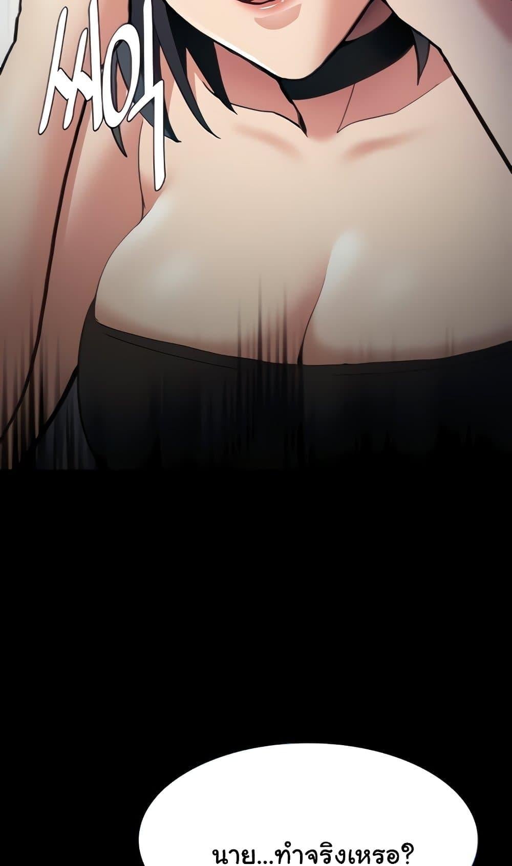 Pervert Diary – Pervert Diary – ตอนที่ 55 หน้า 15