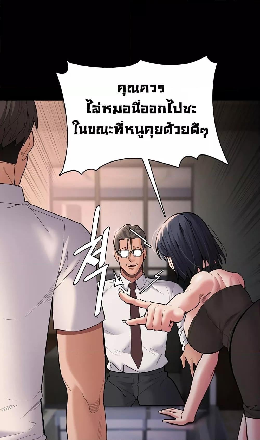 Pervert Diary – Pervert Diary – ตอนที่ 55 หน้า 32