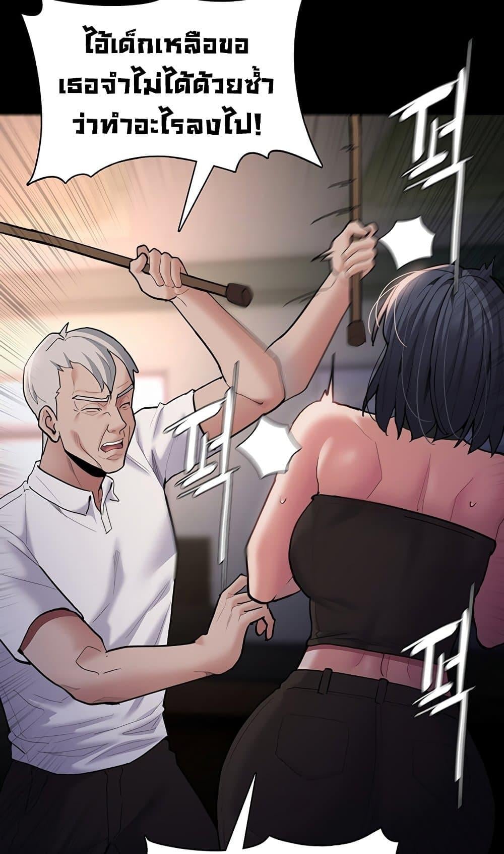 Pervert Diary – Pervert Diary – ตอนที่ 55 หน้า 53