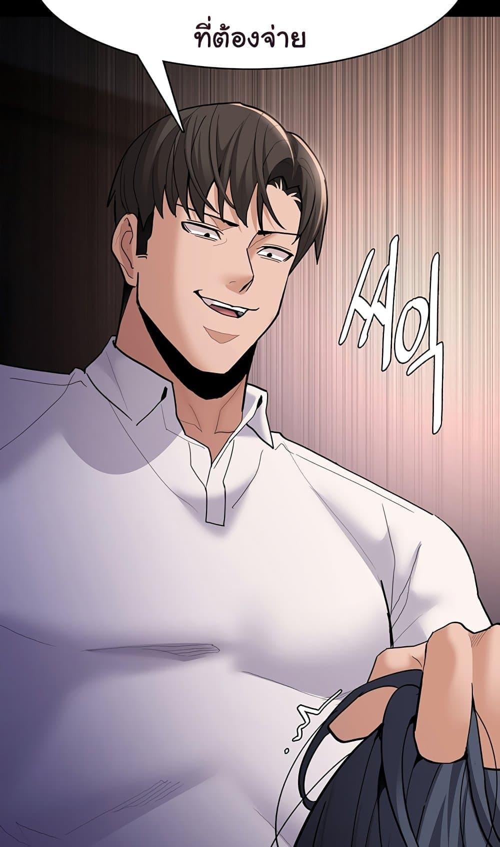 Pervert Diary – Pervert Diary – ตอนที่ 55 หน้า 68