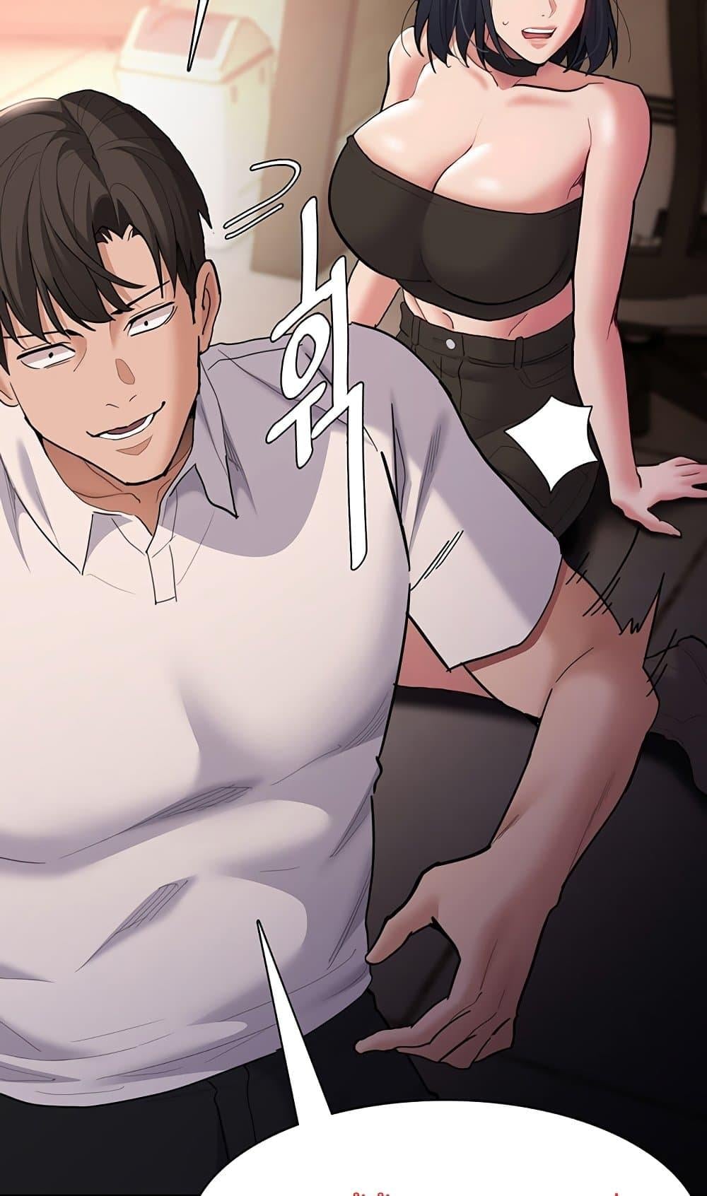 Pervert Diary – Pervert Diary – ตอนที่ 55 หน้า 89