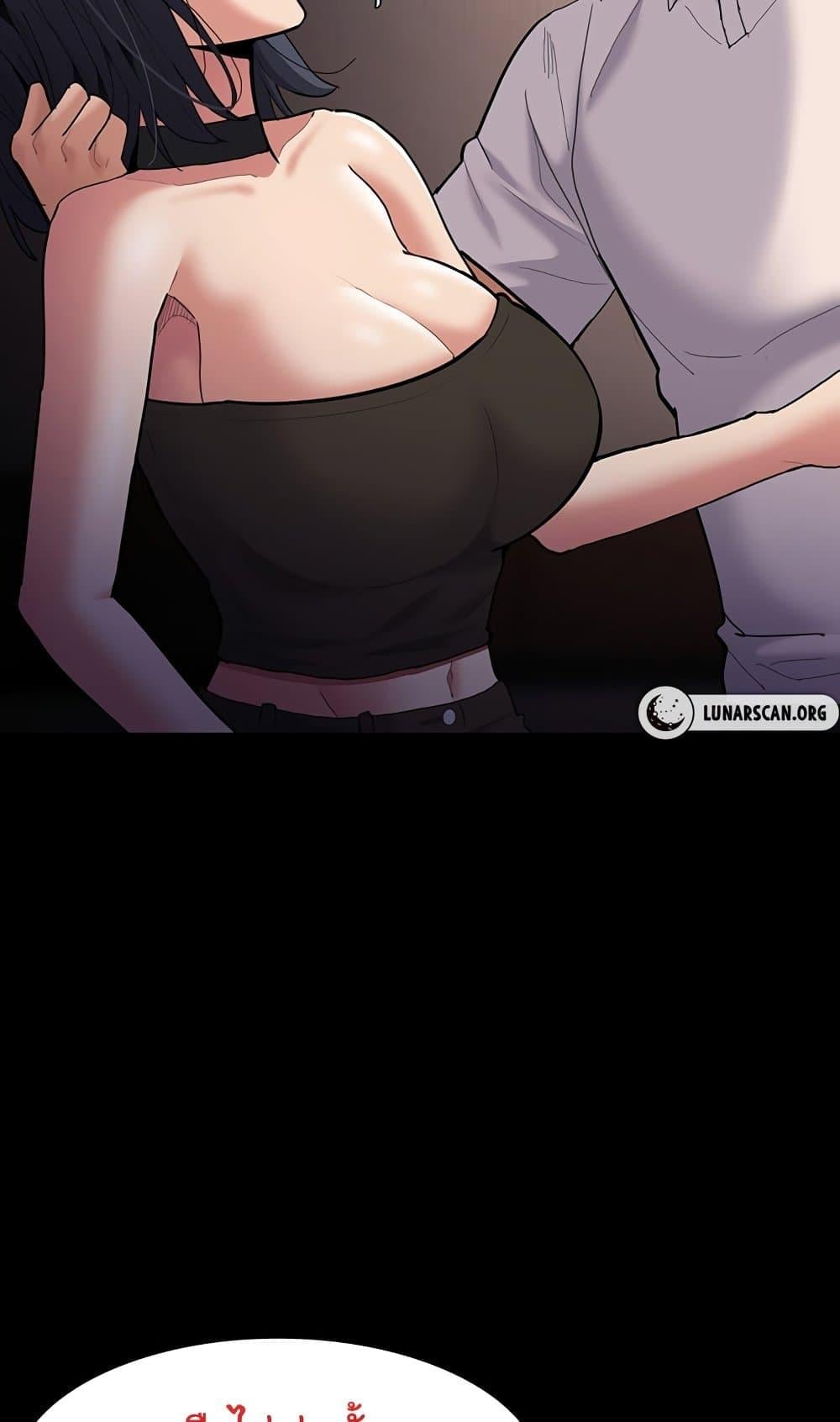 Pervert Diary – Pervert Diary – ตอนที่ 55 หน้า 96