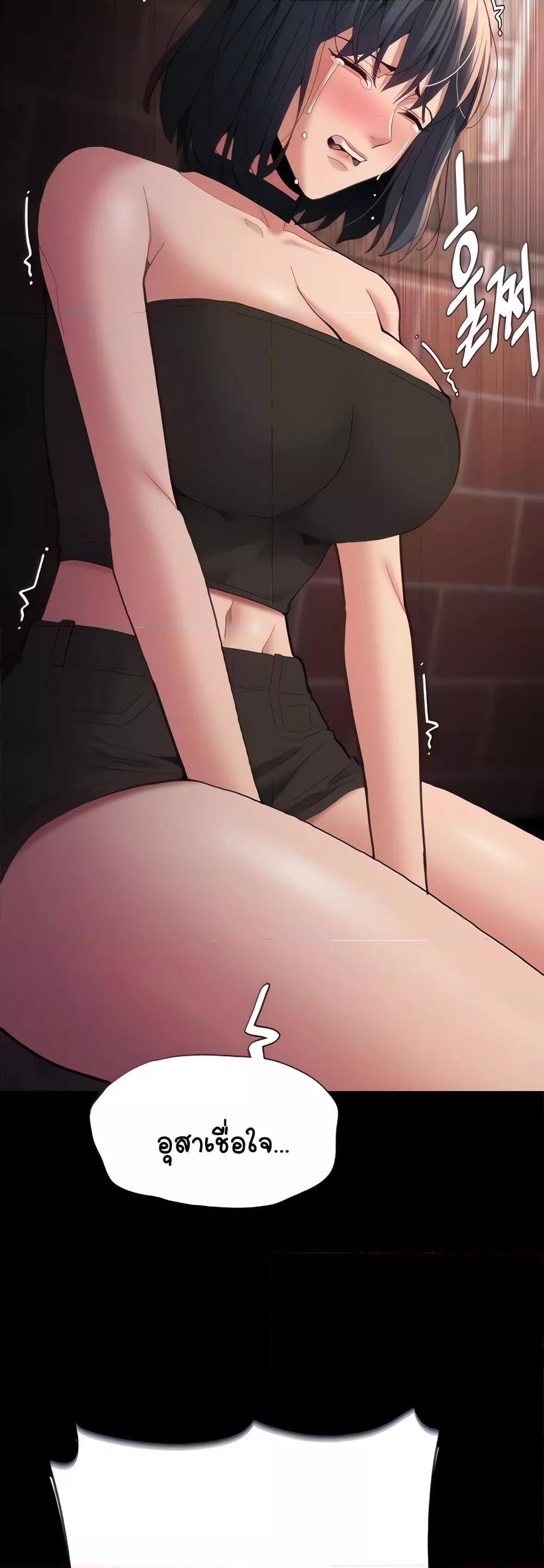 Pervert Diary – Pervert Diary – ตอนที่ 58 หน้า 11