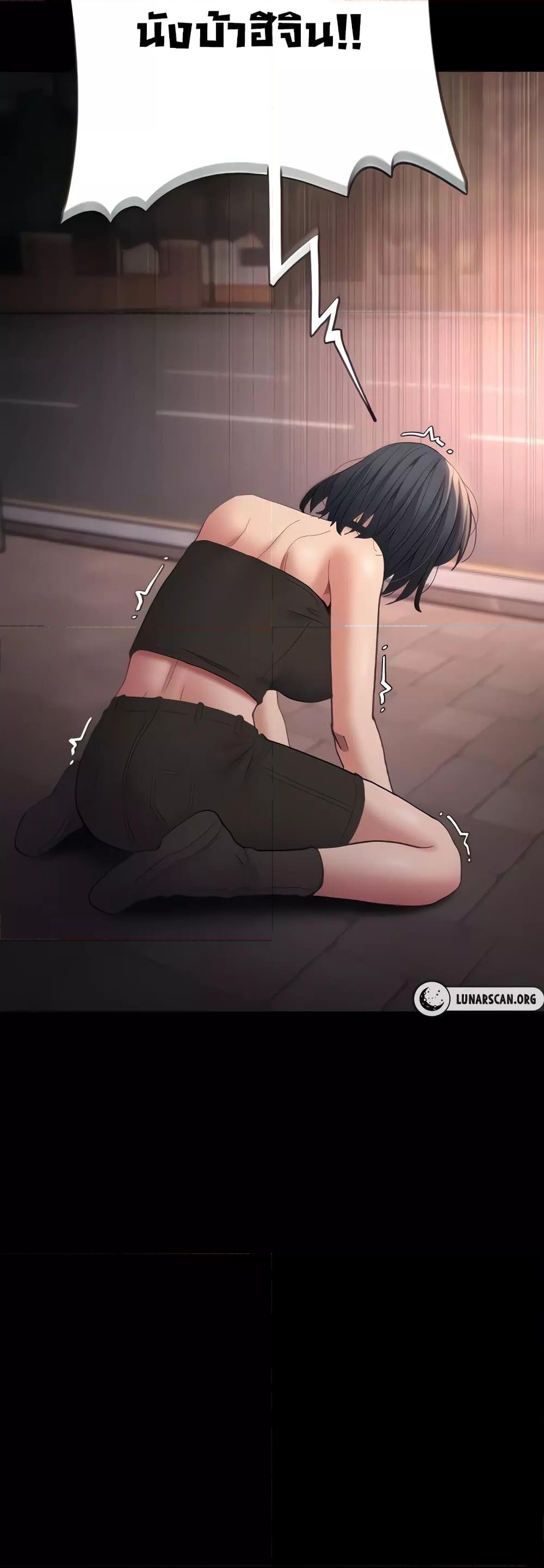 Pervert Diary – Pervert Diary – ตอนที่ 58 หน้า 12
