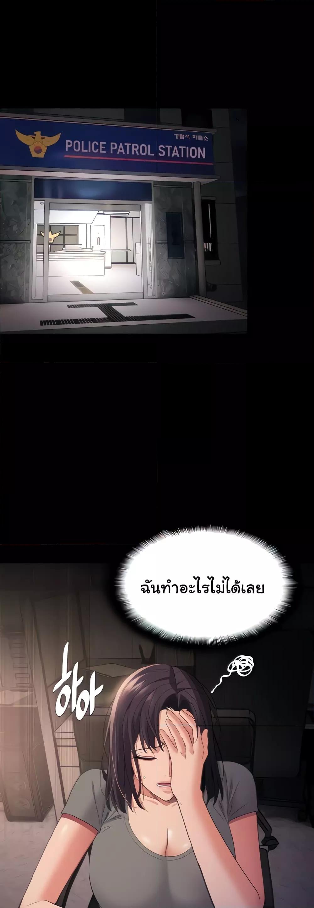 Pervert Diary – Pervert Diary – ตอนที่ 58 หน้า 13