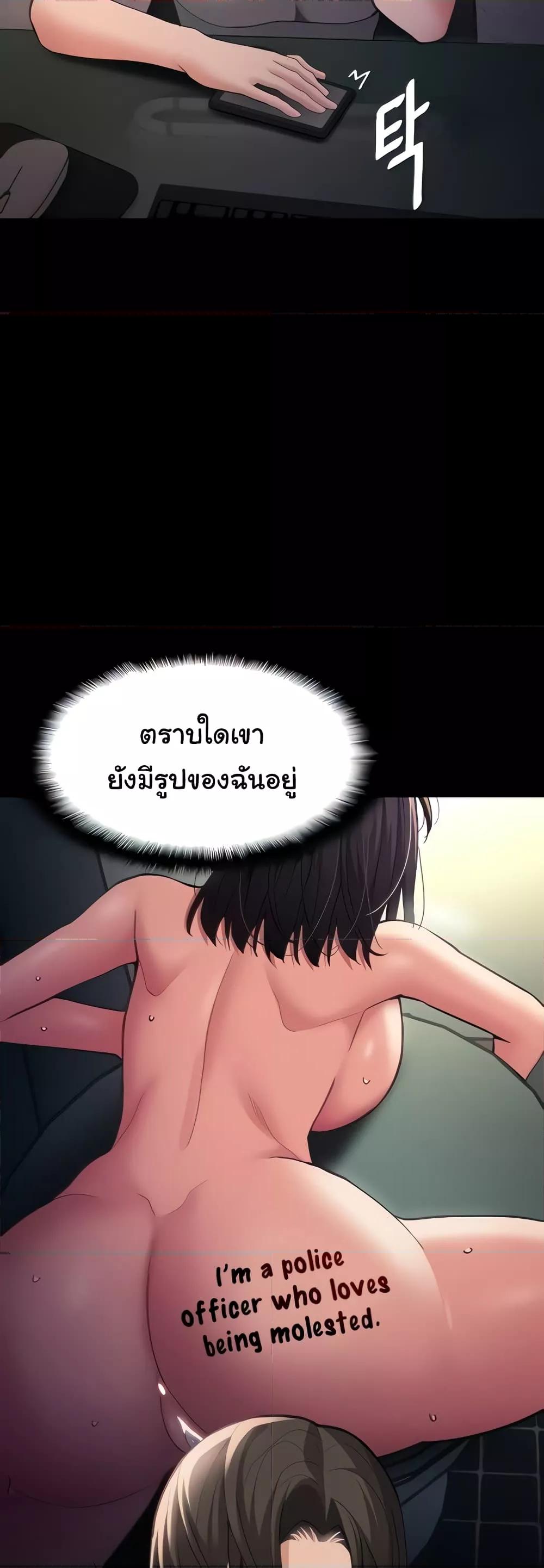 Pervert Diary – Pervert Diary – ตอนที่ 58 หน้า 14