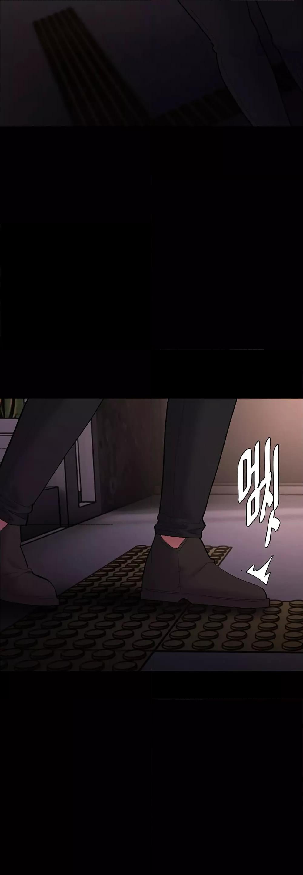 Pervert Diary – Pervert Diary – ตอนที่ 58 หน้า 23
