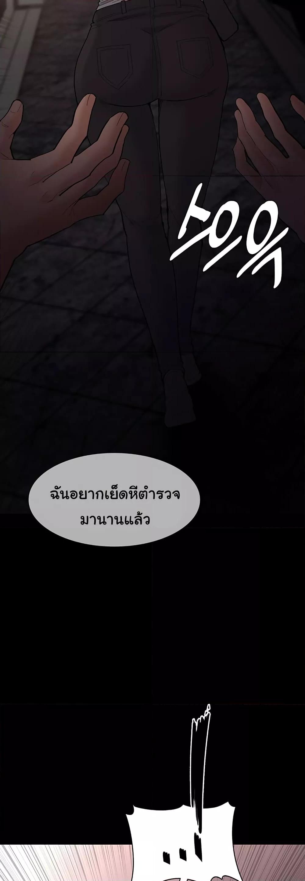 Pervert Diary – Pervert Diary – ตอนที่ 58 หน้า 28