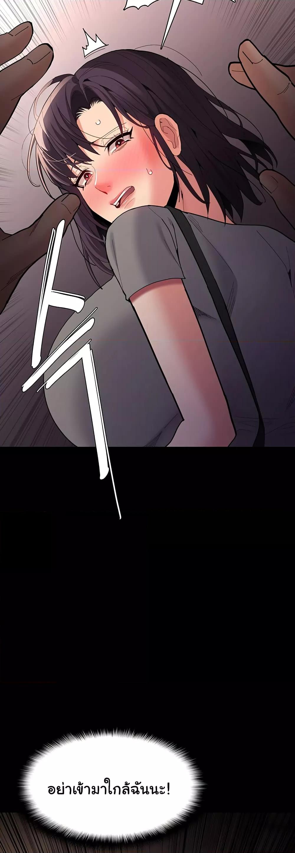 Pervert Diary – Pervert Diary – ตอนที่ 58 หน้า 29