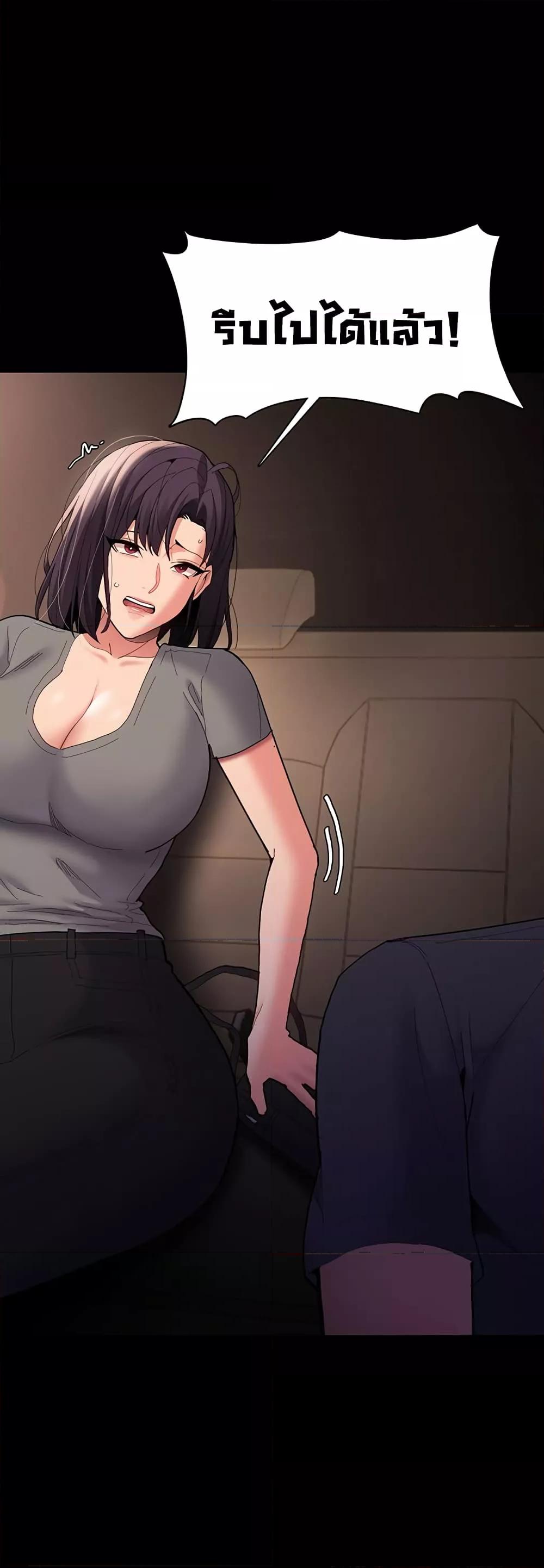 Pervert Diary – Pervert Diary – ตอนที่ 58 หน้า 34