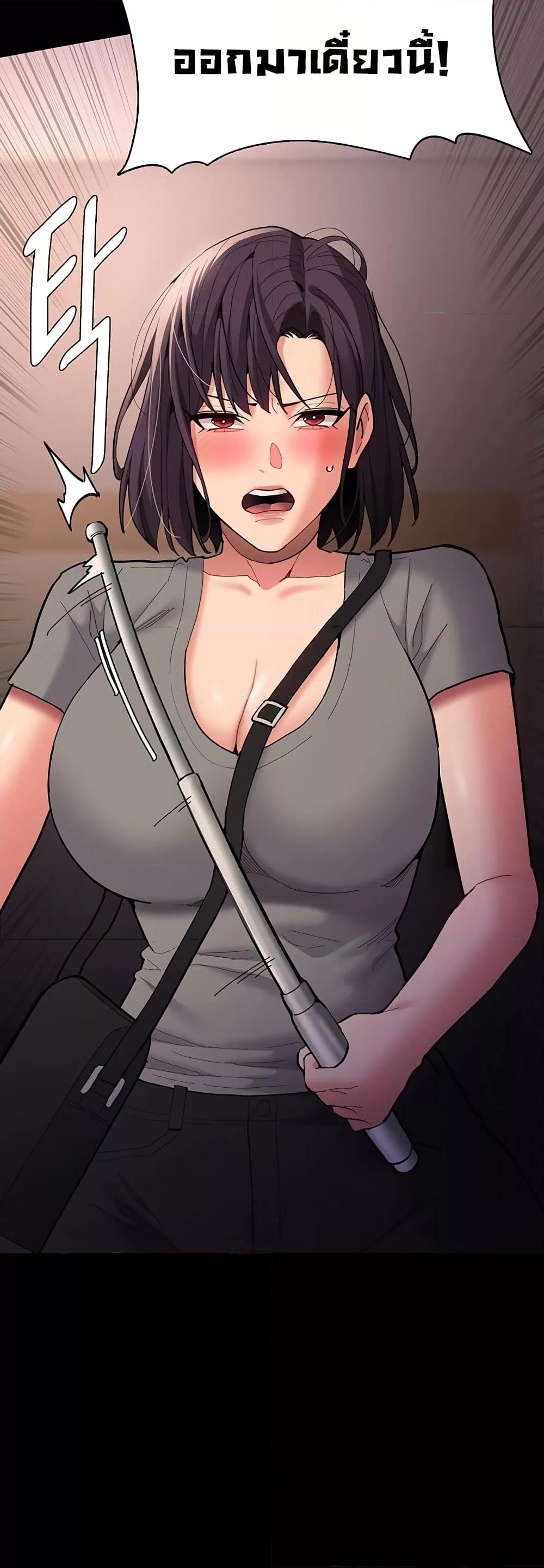 Pervert Diary – Pervert Diary – ตอนที่ 58 หน้า 51