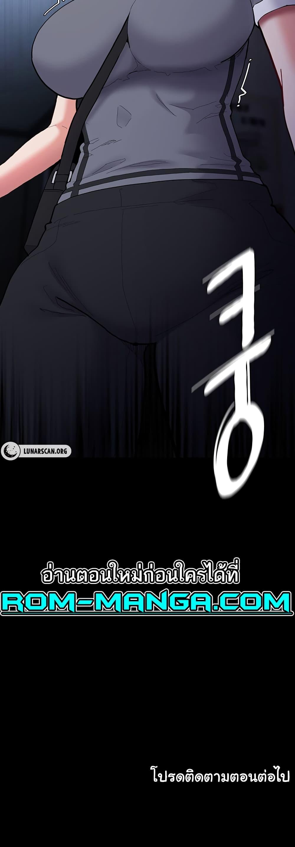 Pervert Diary – Pervert Diary – ตอนที่ 58 หน้า 60