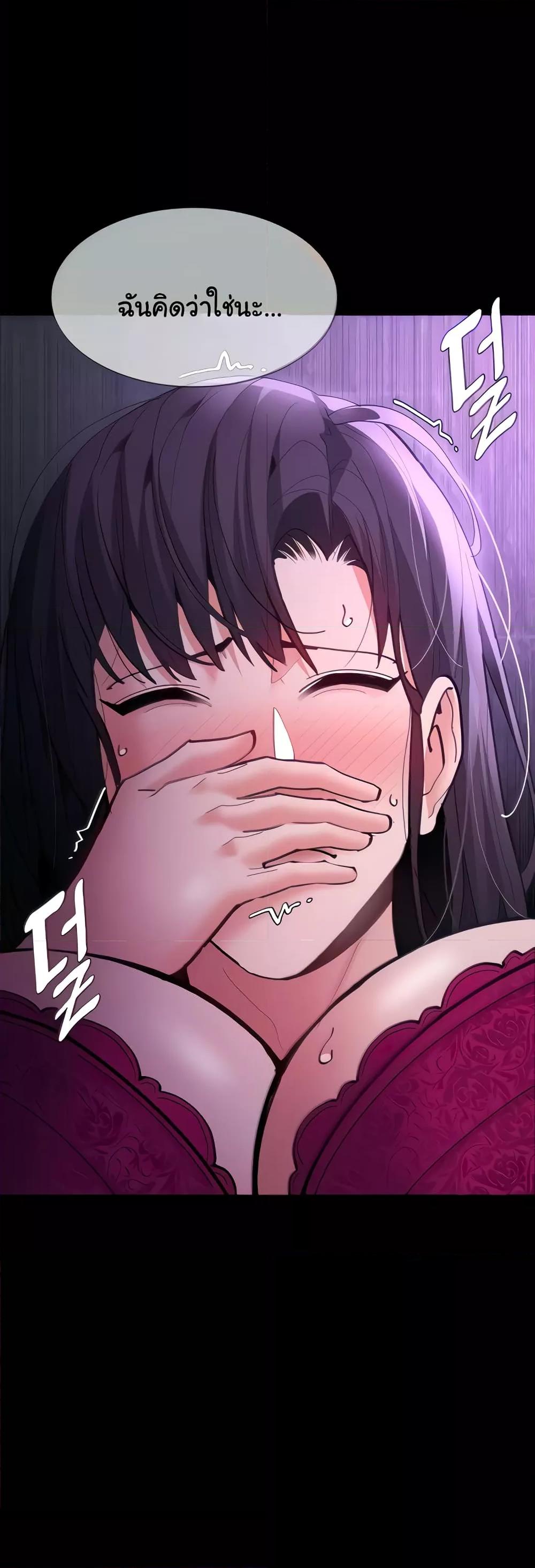 Pervert Diary – Pervert Diary – ตอนที่ 61 หน้า 3