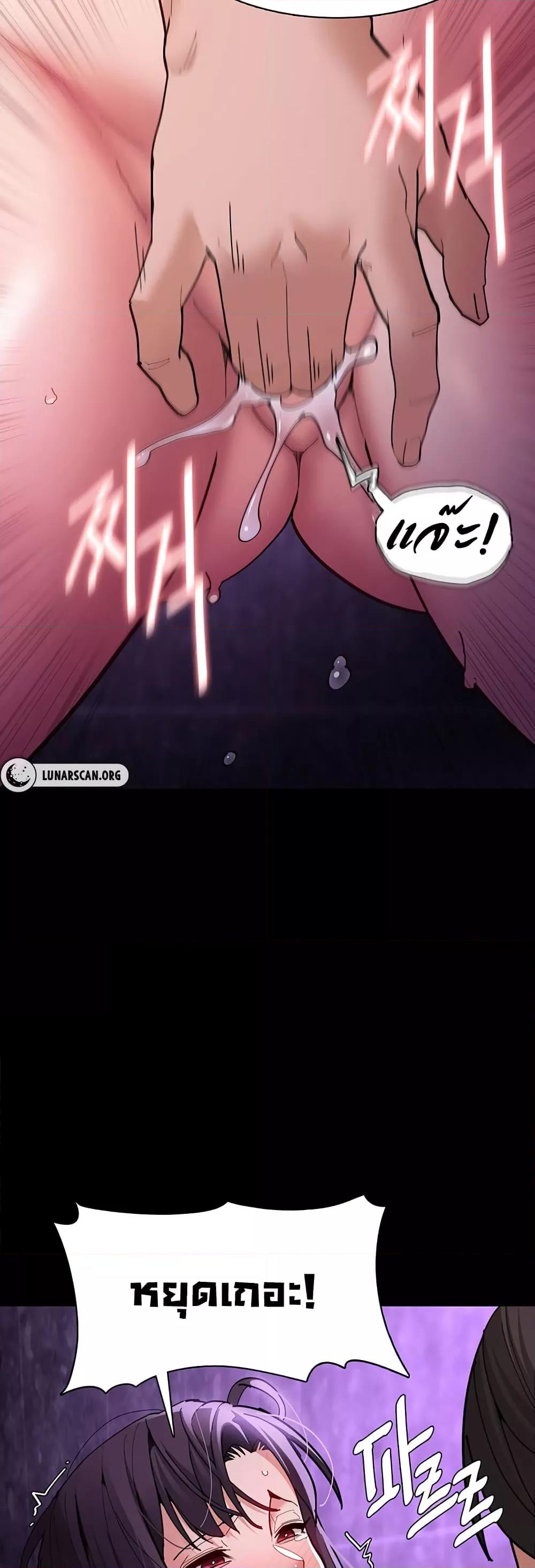 Pervert Diary – Pervert Diary – ตอนที่ 61 หน้า 14