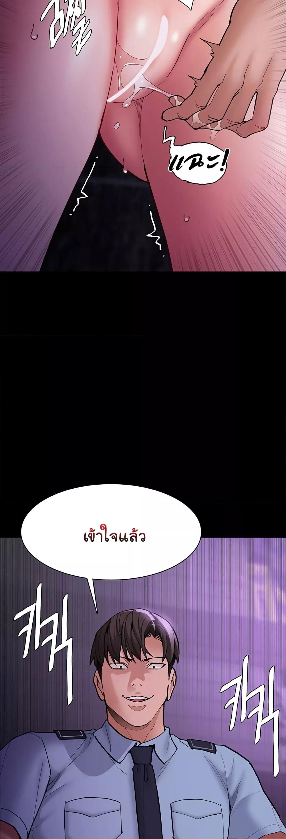 Pervert Diary – Pervert Diary – ตอนที่ 61 หน้า 16