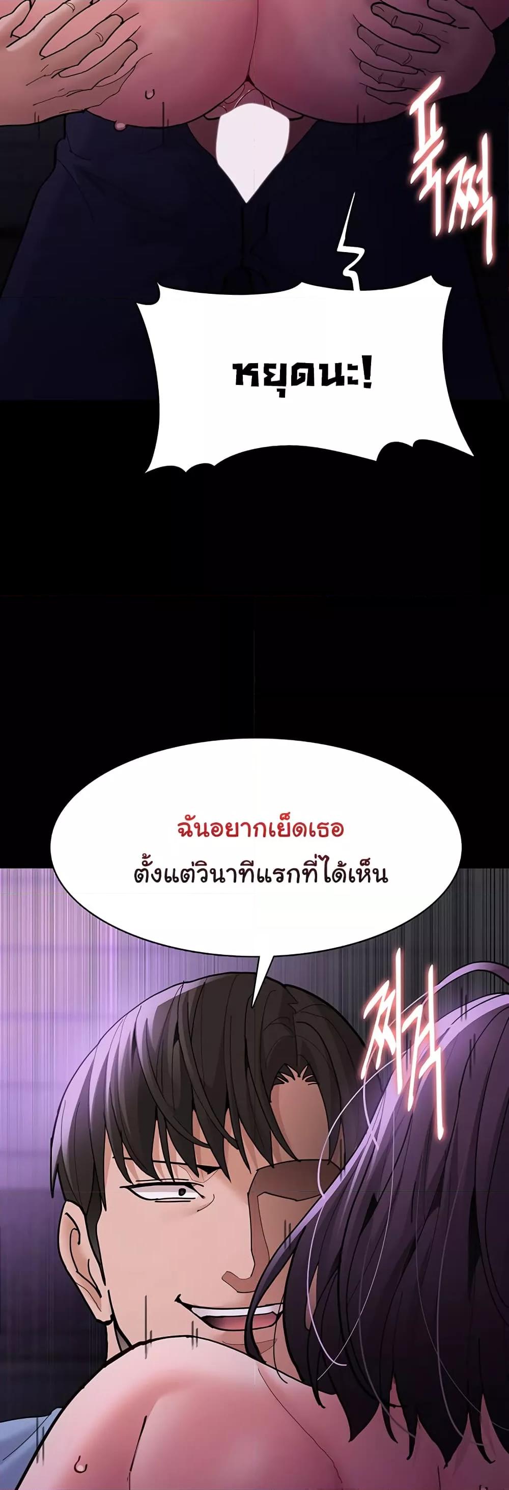 Pervert Diary – Pervert Diary – ตอนที่ 61 หน้า 27