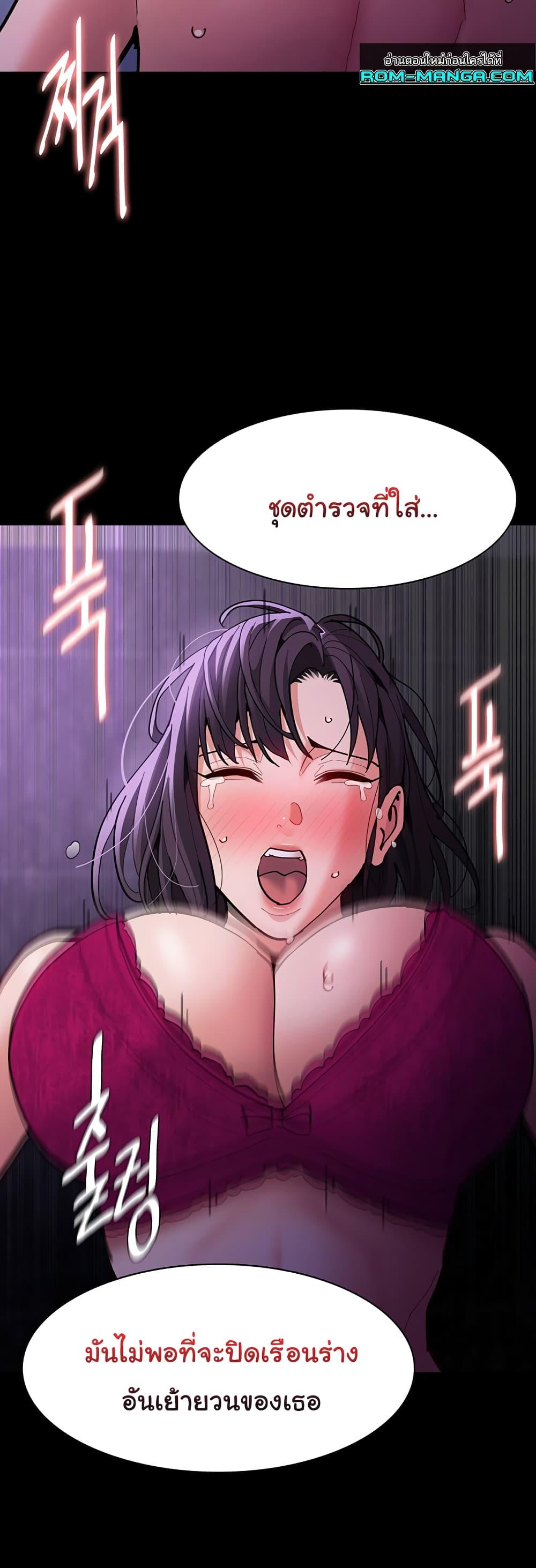 Pervert Diary – Pervert Diary – ตอนที่ 61 หน้า 28