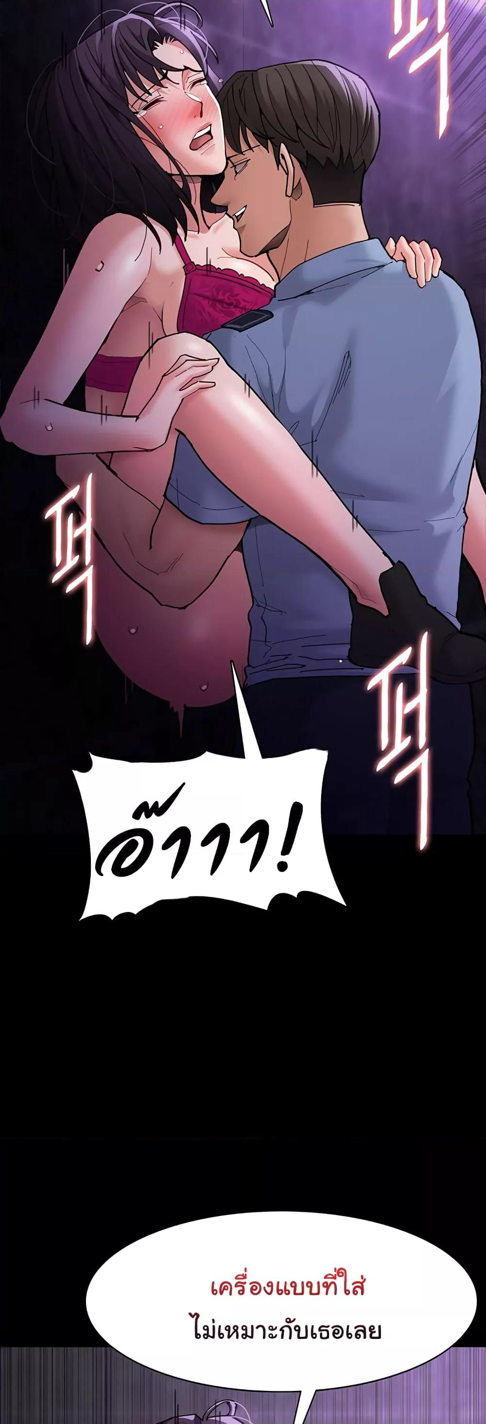 Pervert Diary – Pervert Diary – ตอนที่ 61 หน้า 31
