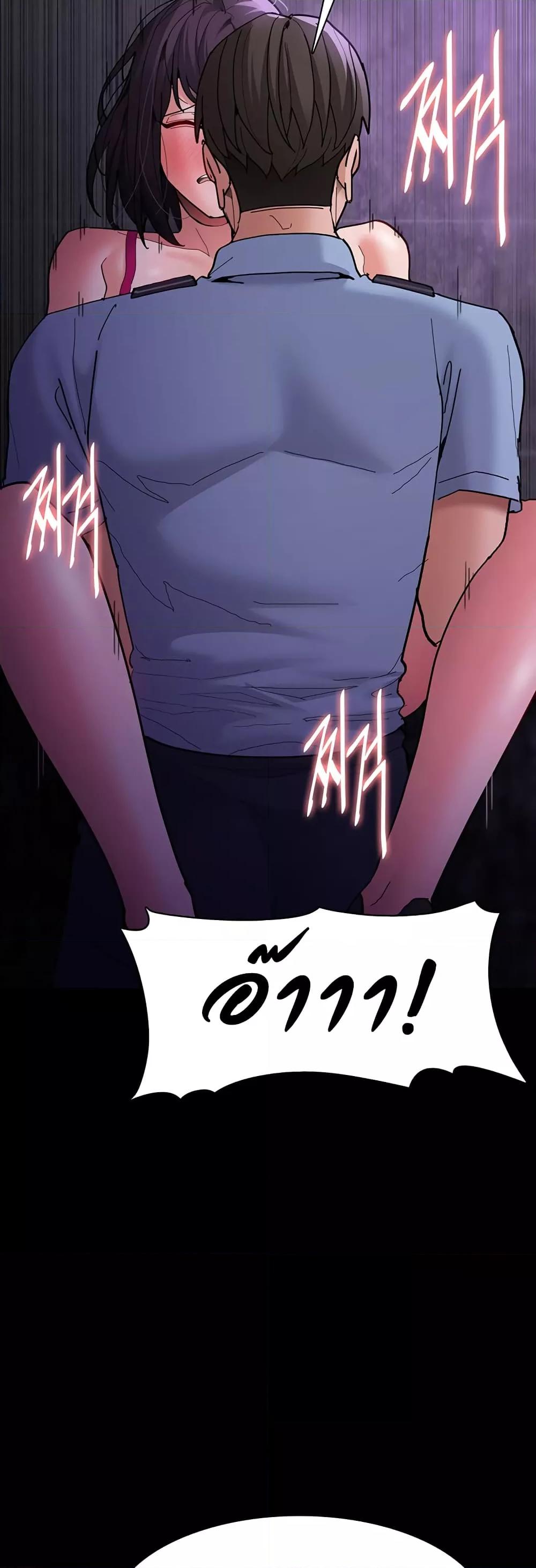 Pervert Diary – Pervert Diary – ตอนที่ 61 หน้า 32