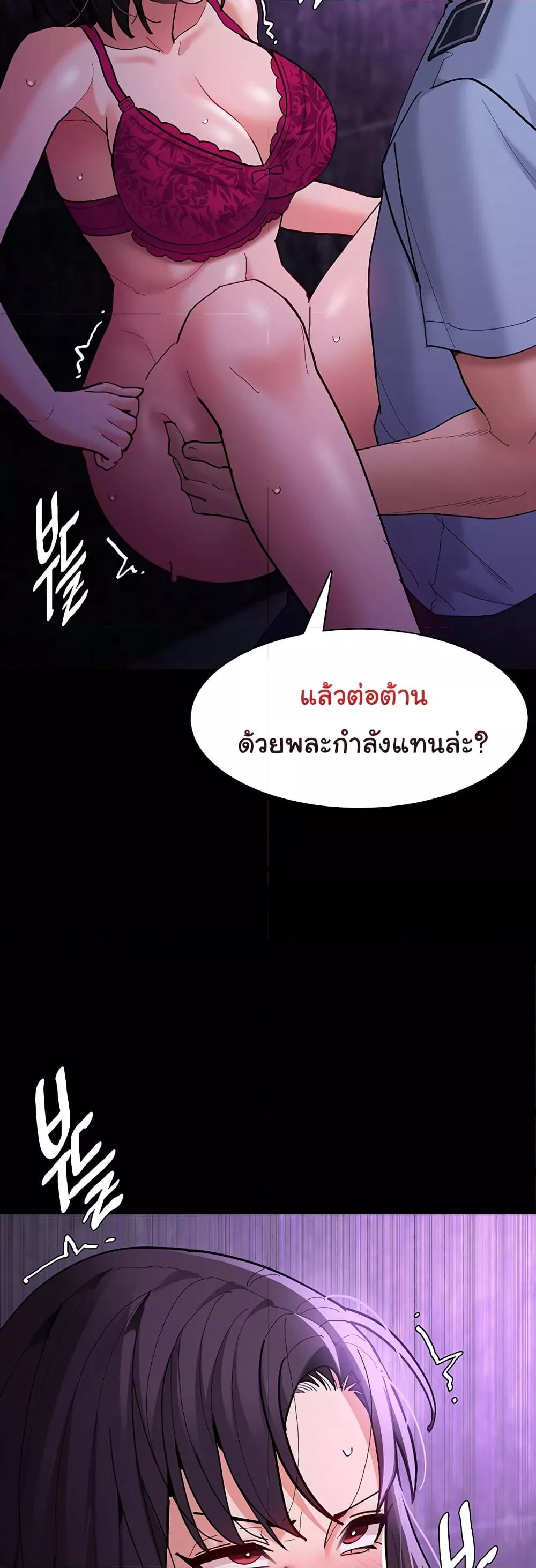 Pervert Diary – Pervert Diary – ตอนที่ 61 หน้า 36