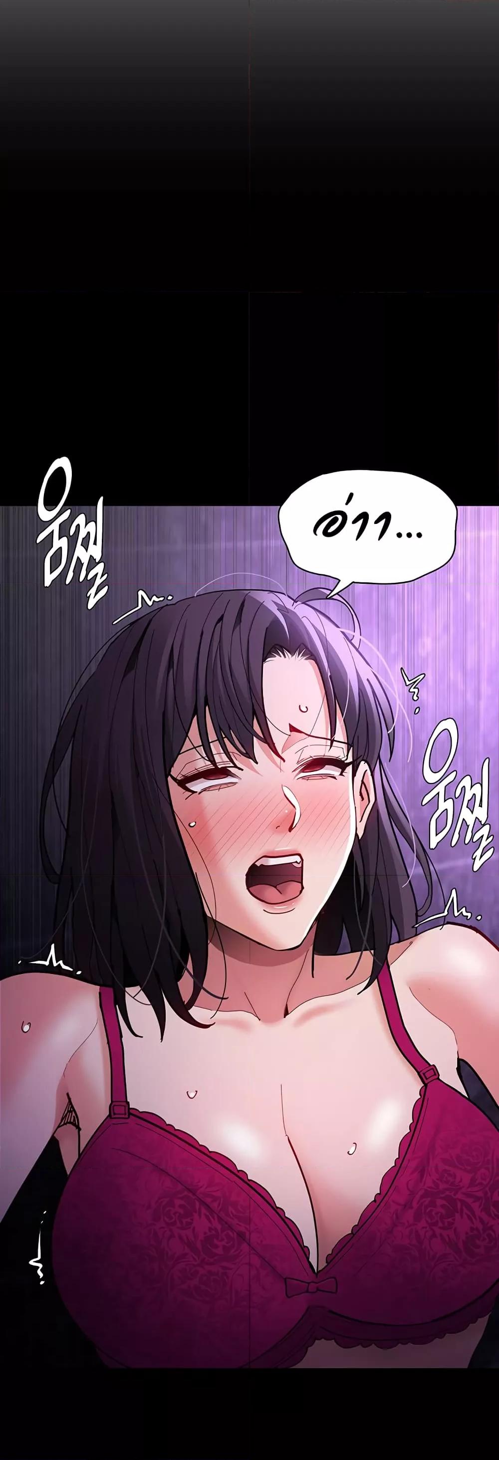 Pervert Diary – Pervert Diary – ตอนที่ 61 หน้า 44