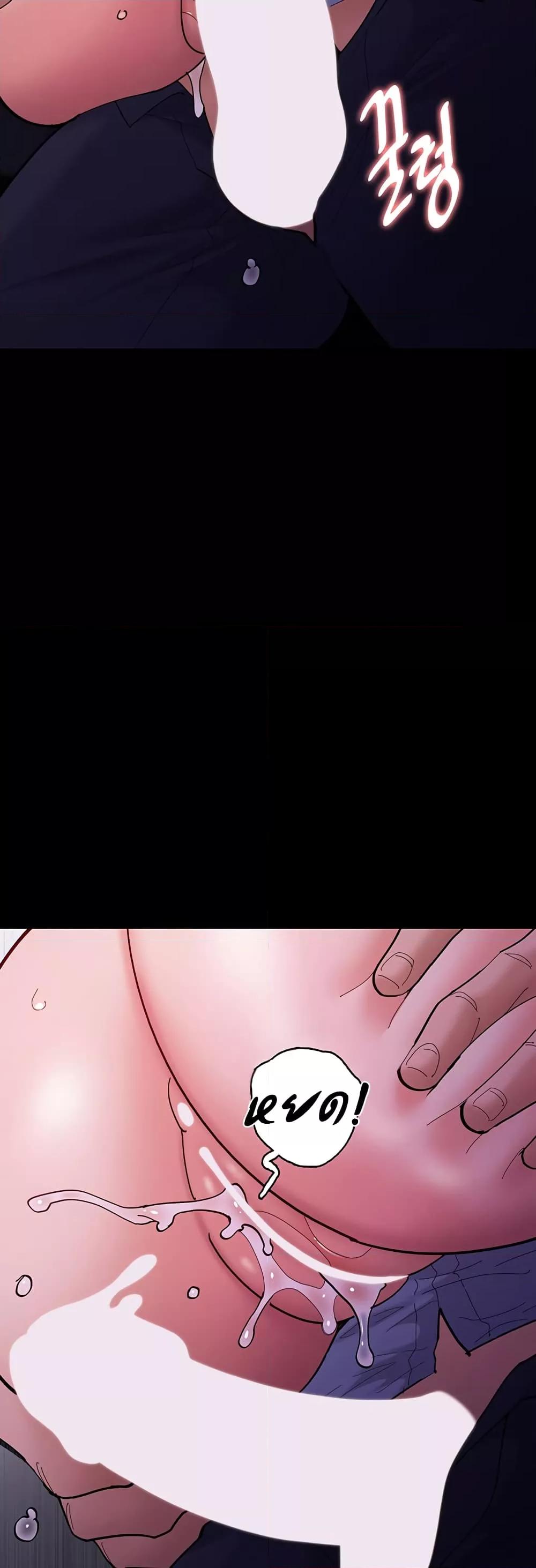 Pervert Diary – Pervert Diary – ตอนที่ 61 หน้า 55