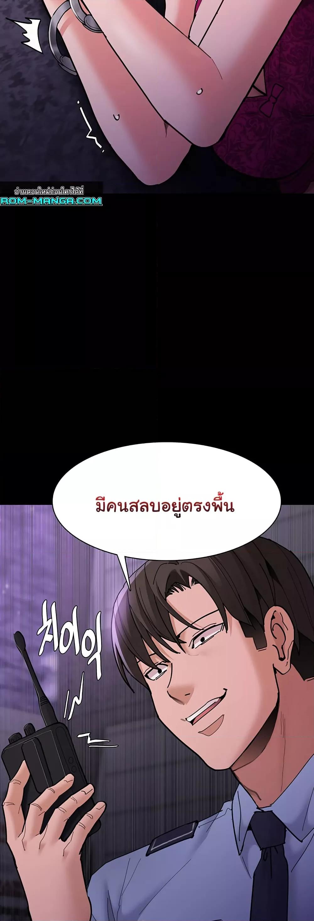 Pervert Diary – Pervert Diary – ตอนที่ 61 หน้า 58