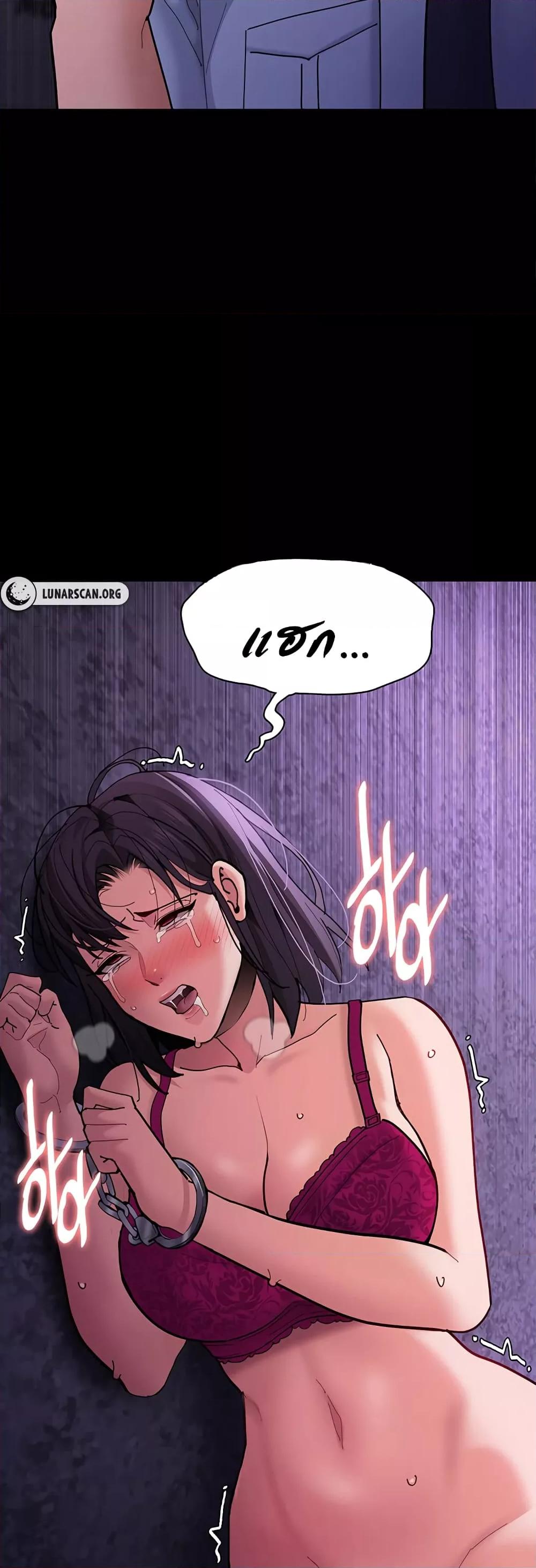 Pervert Diary – Pervert Diary – ตอนที่ 61 หน้า 59
