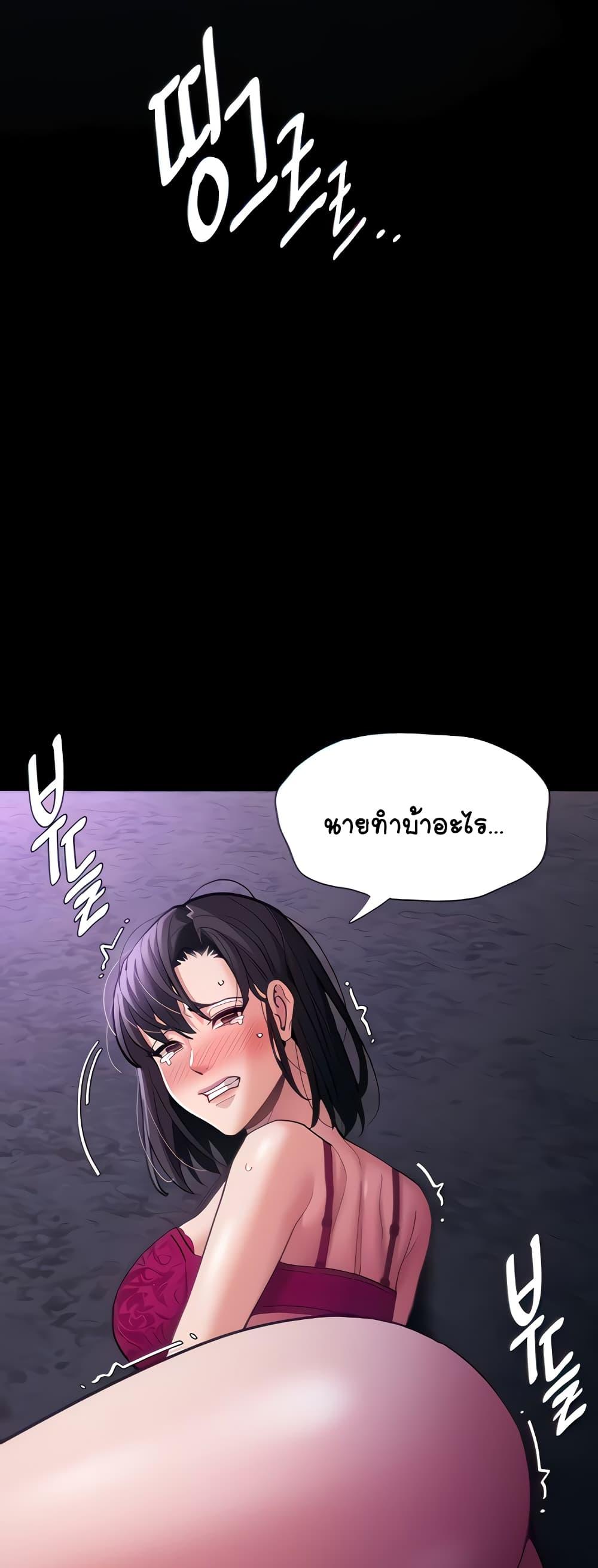 Pervert Diary – Pervert Diary – ตอนที่ 62 หน้า 5