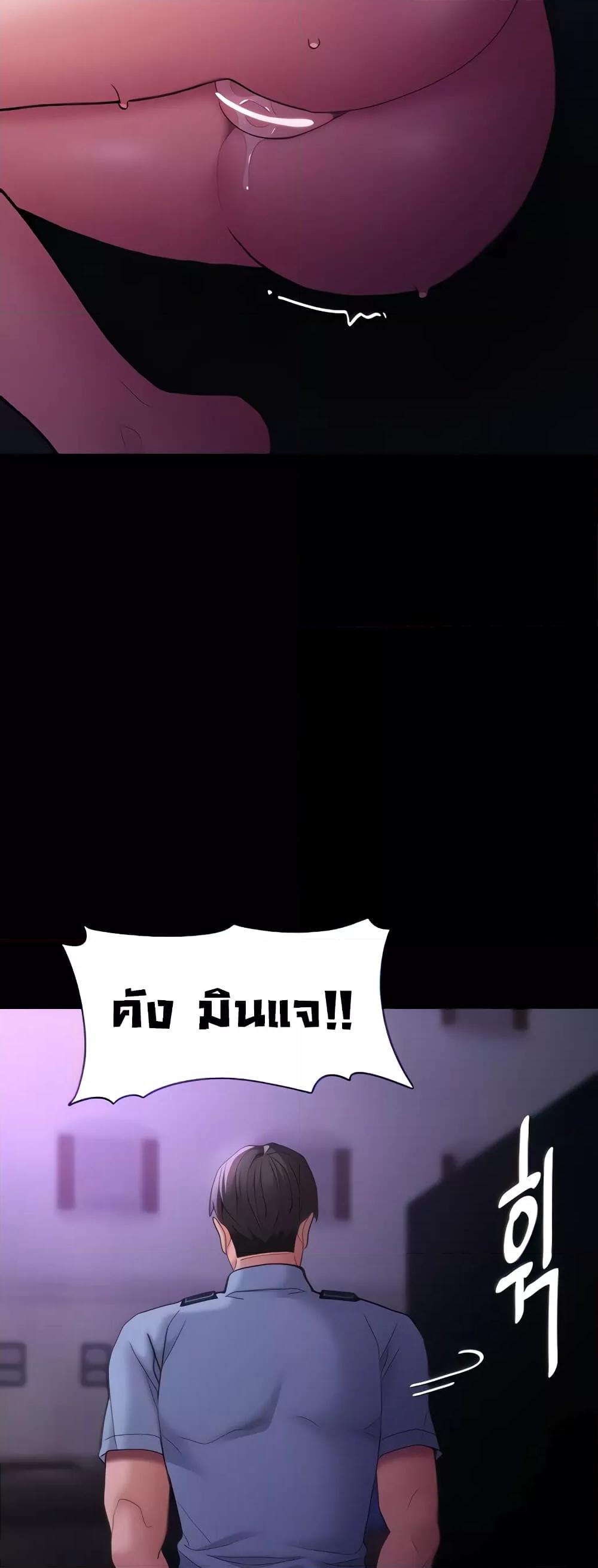Pervert Diary – Pervert Diary – ตอนที่ 62 หน้า 6