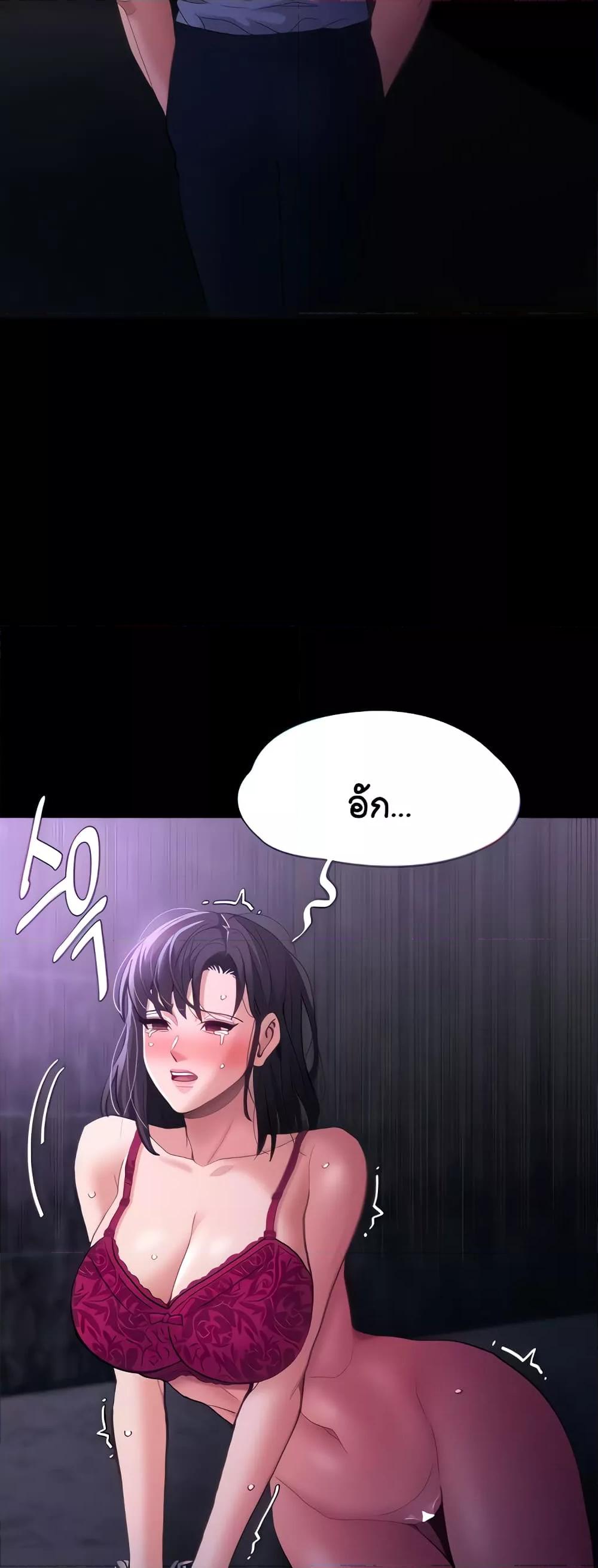 Pervert Diary – Pervert Diary – ตอนที่ 62 หน้า 7
