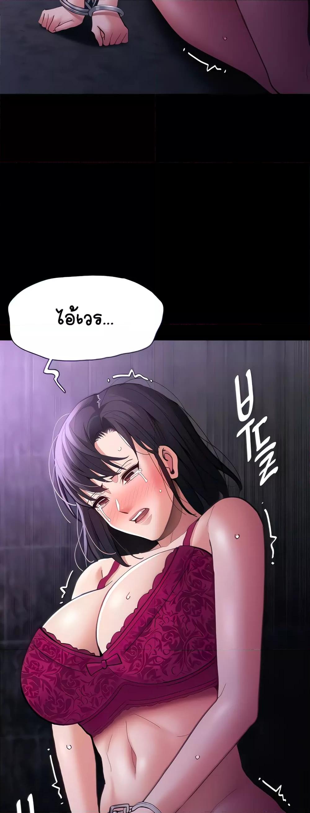 Pervert Diary – Pervert Diary – ตอนที่ 62 หน้า 8