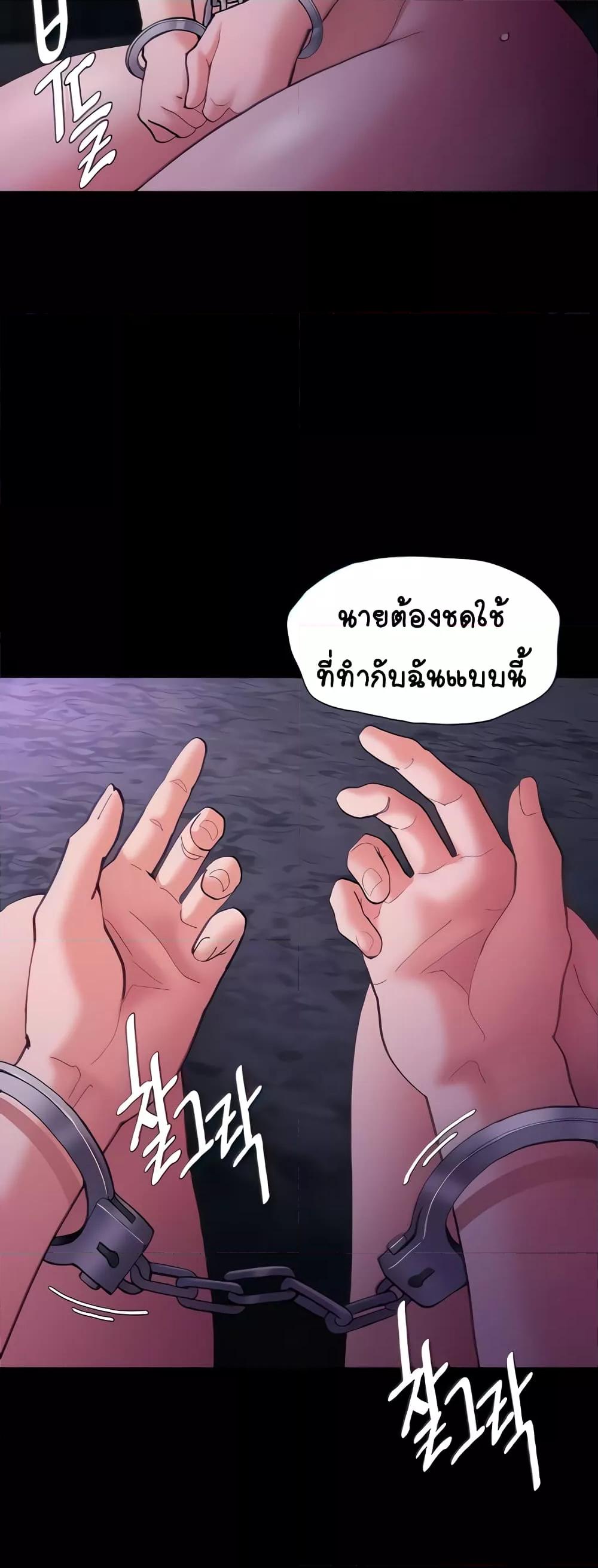 Pervert Diary – Pervert Diary – ตอนที่ 62 หน้า 9