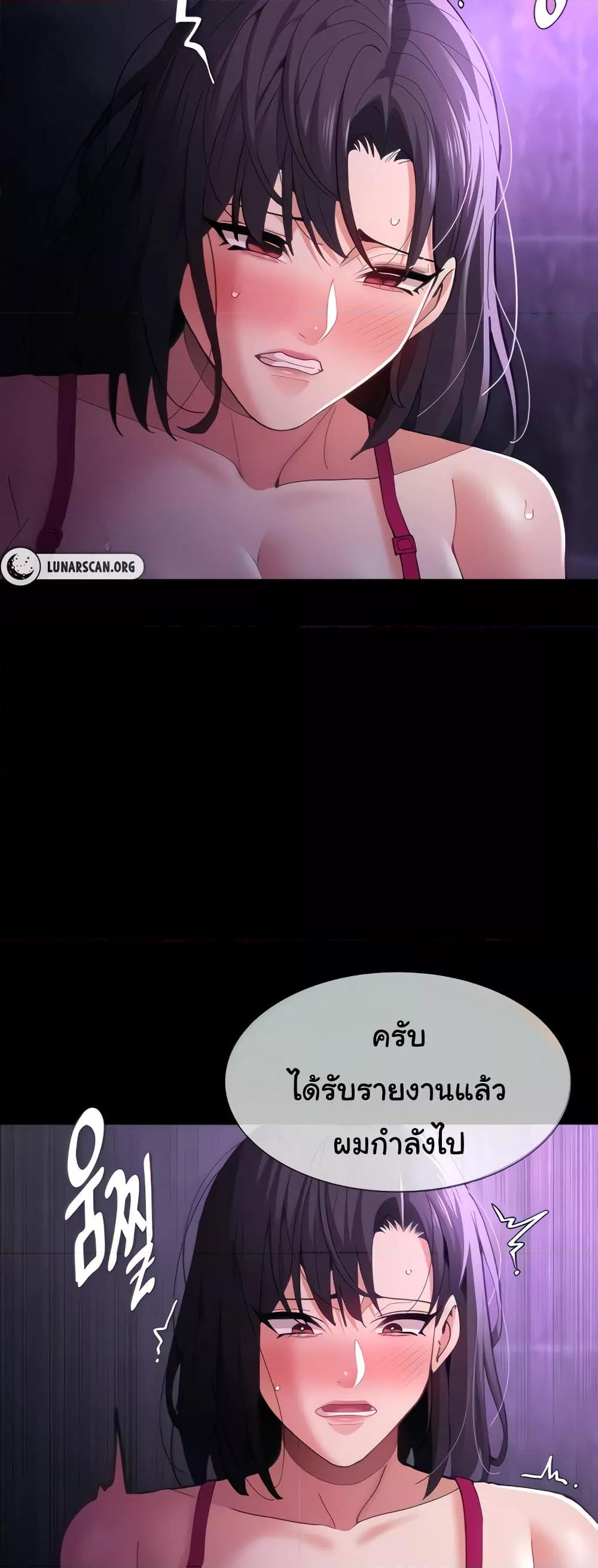 Pervert Diary – Pervert Diary – ตอนที่ 62 หน้า 12