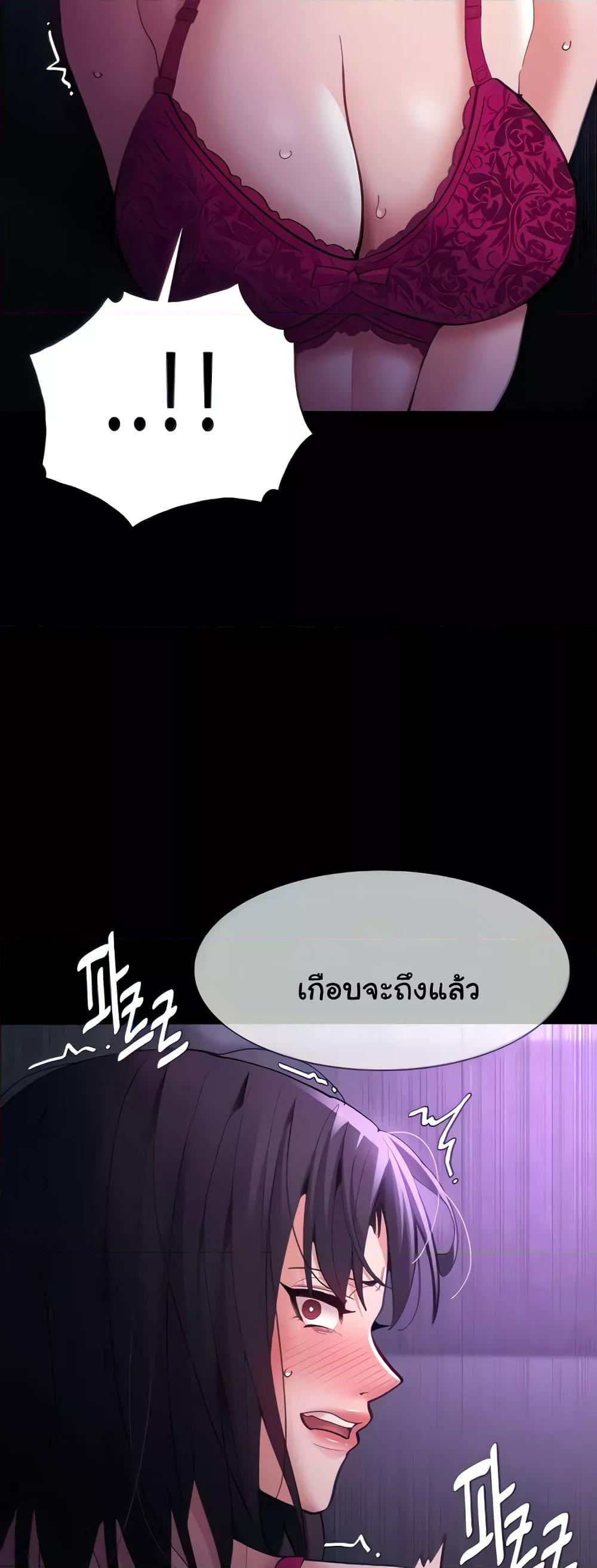 Pervert Diary – Pervert Diary – ตอนที่ 62 หน้า 13