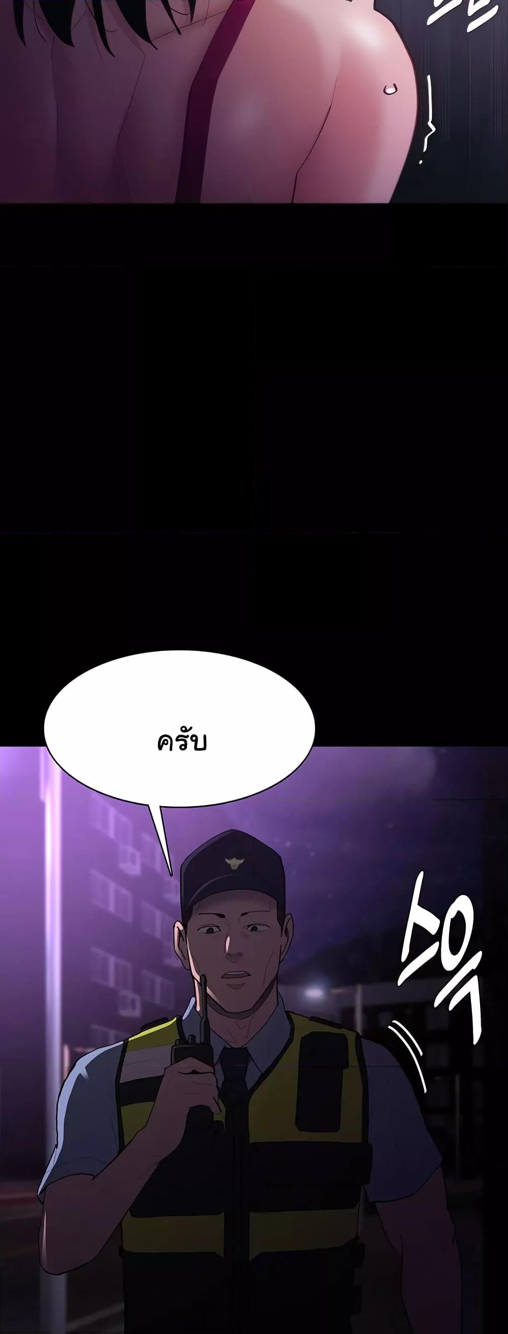 Pervert Diary – Pervert Diary – ตอนที่ 62 หน้า 14