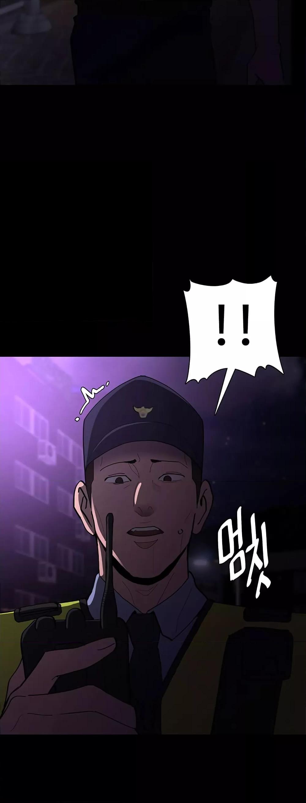 Pervert Diary – Pervert Diary – ตอนที่ 62 หน้า 15