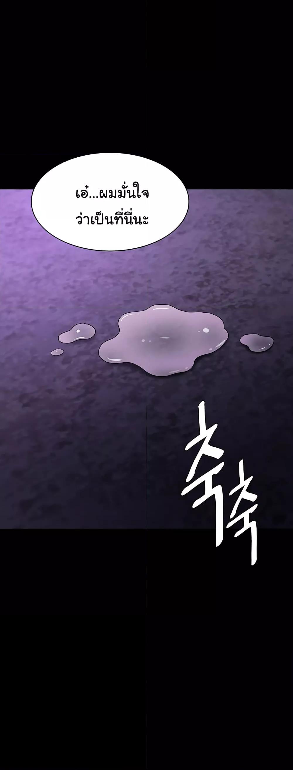 Pervert Diary – Pervert Diary – ตอนที่ 62 หน้า 16