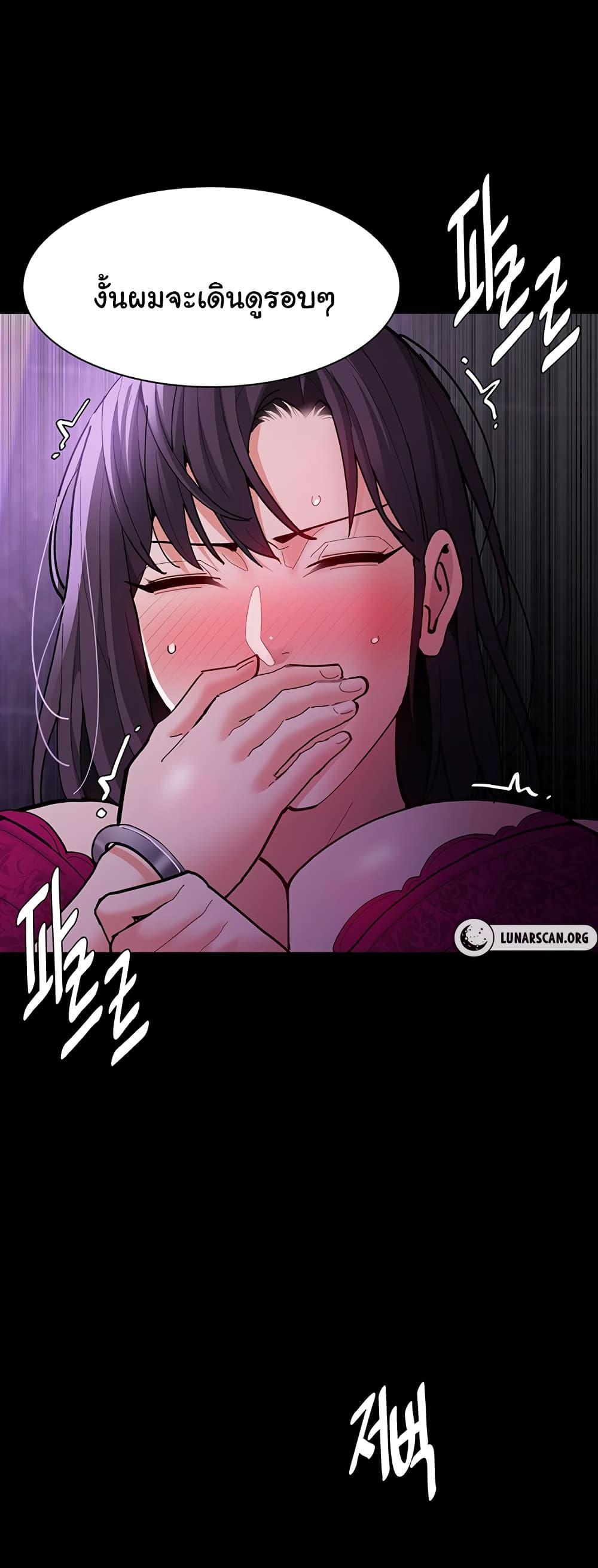 Pervert Diary – Pervert Diary – ตอนที่ 62 หน้า 18