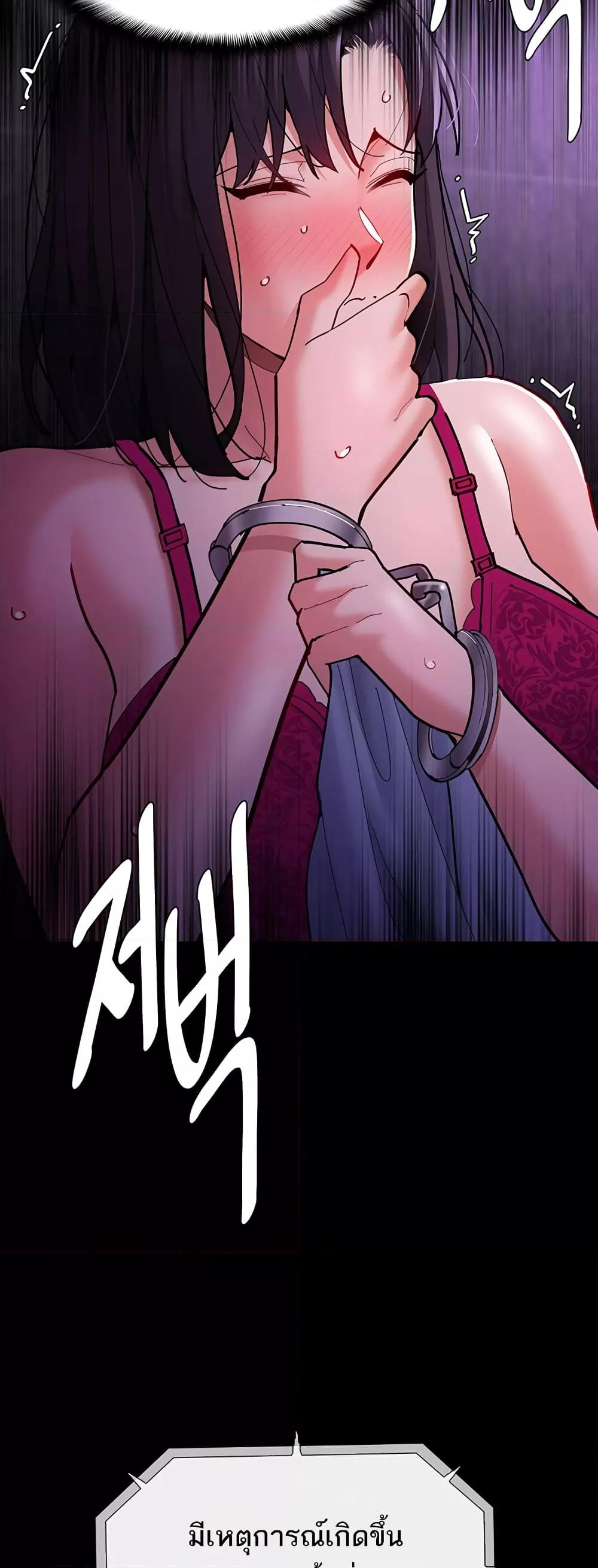 Pervert Diary – Pervert Diary – ตอนที่ 62 หน้า 20