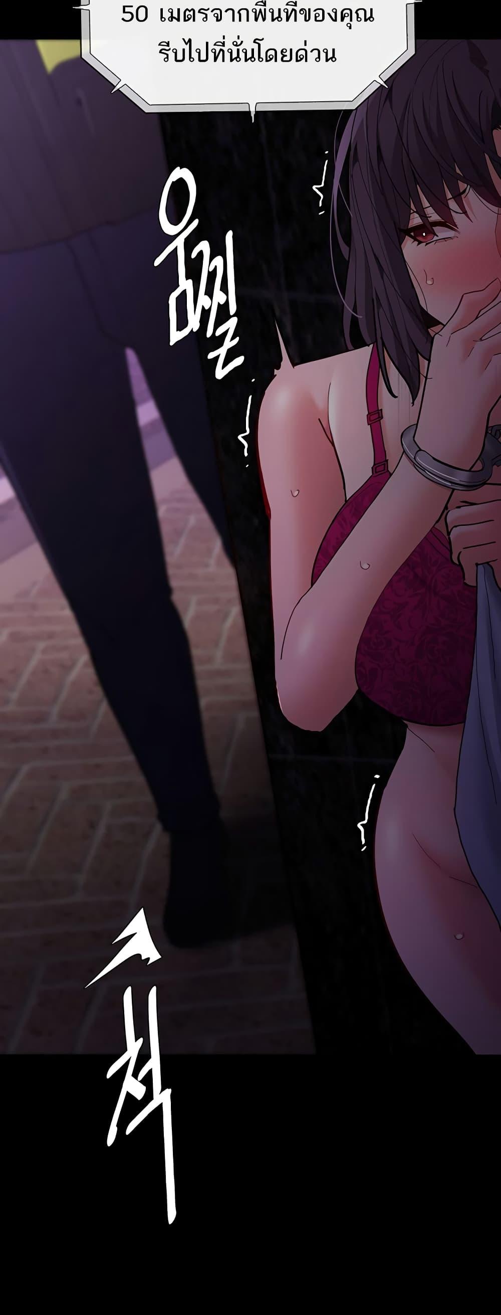 Pervert Diary – Pervert Diary – ตอนที่ 62 หน้า 21
