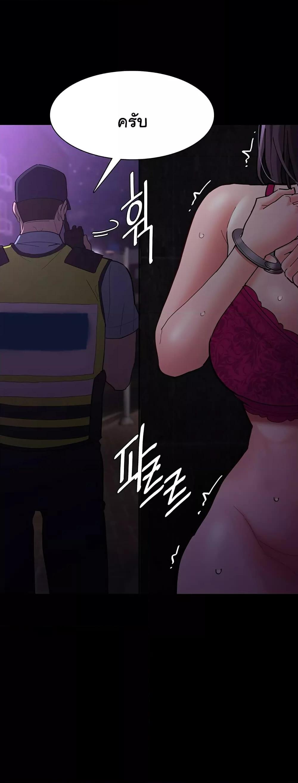 Pervert Diary – Pervert Diary – ตอนที่ 62 หน้า 22