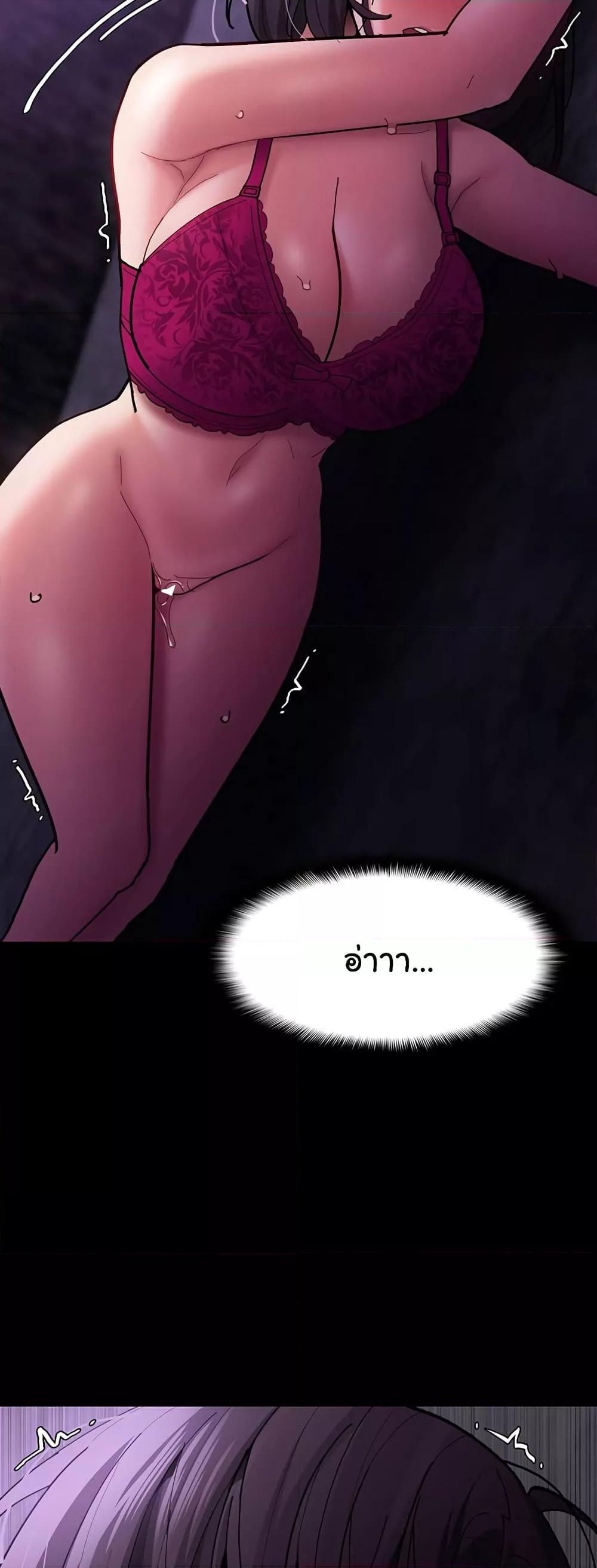 Pervert Diary – Pervert Diary – ตอนที่ 62 หน้า 24