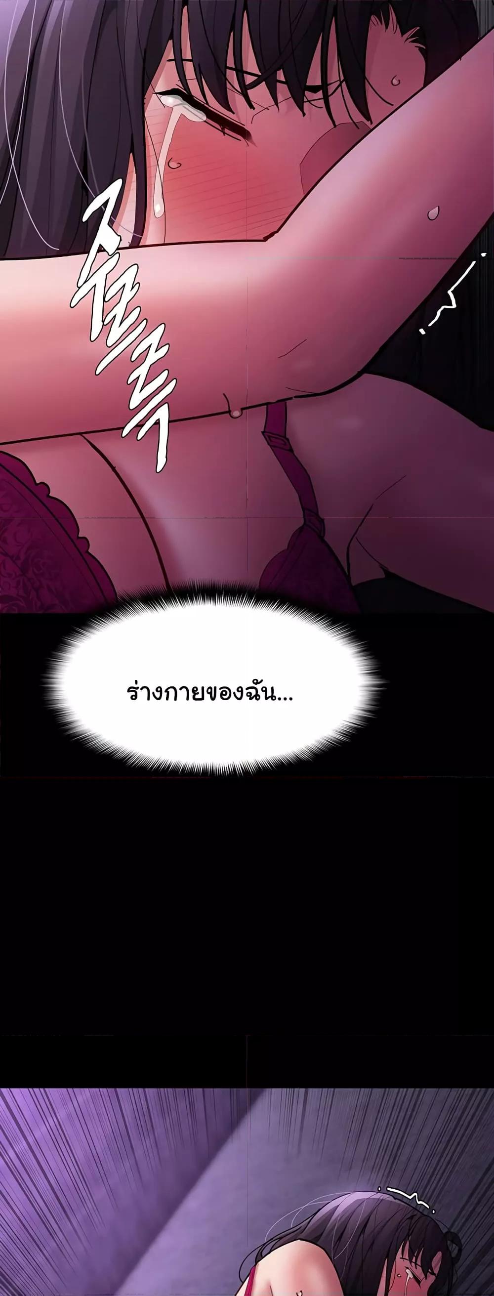 Pervert Diary – Pervert Diary – ตอนที่ 62 หน้า 25