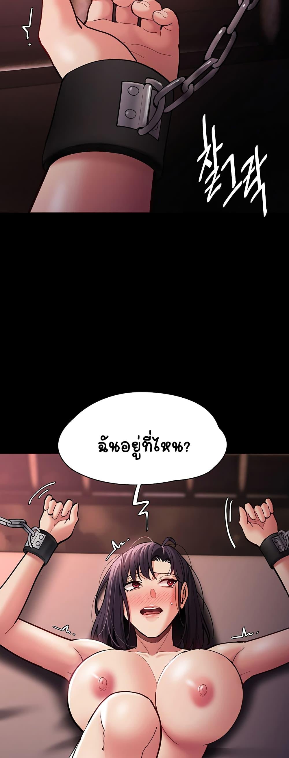 Pervert Diary – Pervert Diary – ตอนที่ 62 หน้า 33