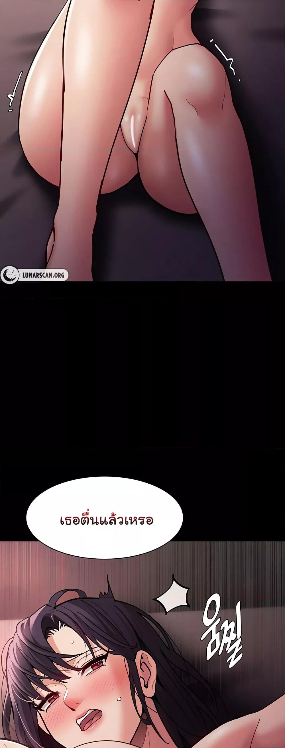 Pervert Diary – Pervert Diary – ตอนที่ 62 หน้า 34
