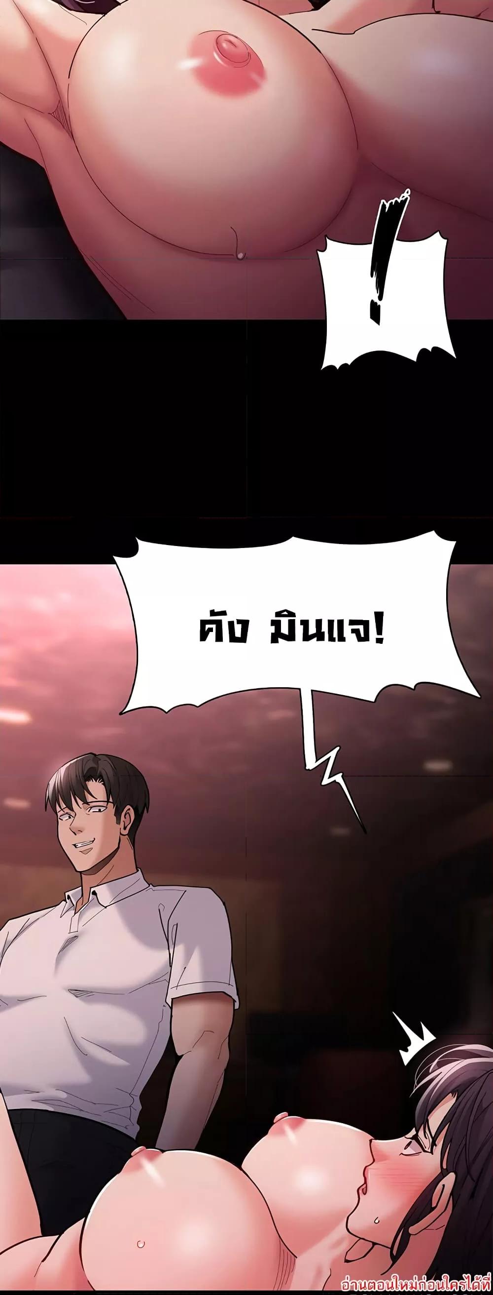 Pervert Diary – Pervert Diary – ตอนที่ 62 หน้า 35