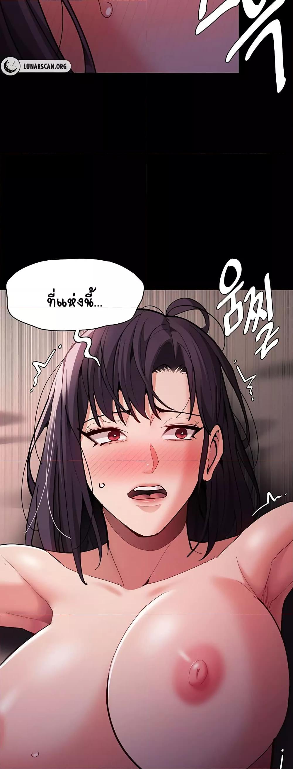 Pervert Diary – Pervert Diary – ตอนที่ 62 หน้า 42